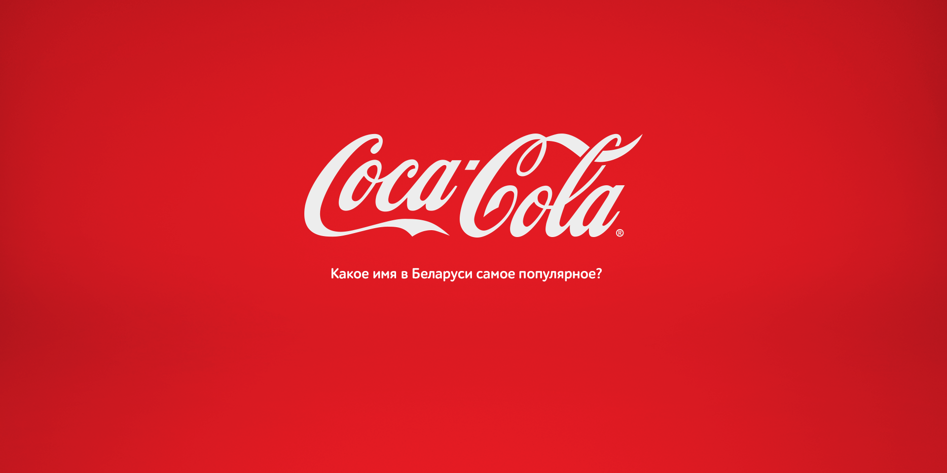 Realistic 3D Coca Cola Can in Photoshop 300+ free Photoshop 